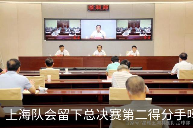 上海队会留下总决赛第二得分手吗？张镇麟一句话向管理层传递信号